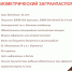 Рисунок4.jpg - МФЦ