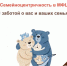 В Новгородской области в МФЦ особое внимание уделяется семьям с детьми. - МФЦ