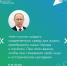 27.05.2025 2 голосование.jpg - МФЦ