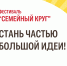 Увеличить - Новгородская ТПП