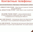 06.jpg - МФЦ