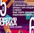 Научно-практическая конференция "Региональное измерение борьбы с ВИЧ в России: опыт Северо-Западного федерального округа" - Центр Хелпер