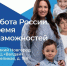 Студенты и школьники познакомятся с трудовыми историями семей, которые формировались в течение десятилетий. - Новгородские Ведомости