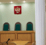 Виновного приговорили к полутора годам лишения свободы условно с испытательным сроком. - Новгородские Ведомости