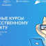 Бесплатные курсы «Код будущего. Искусственный интеллект» - Минцифры Новгородской области