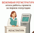 Итоги работы проекта «Вежливая регистратура» за первое полугодие 2025 года - МФЦ