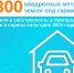 В Новгородской области оформлено 2300 квадратных метров земли под гаражами в рамках «гаражной амнистии» - ИА Великий Новгород.ру