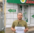 ЛДПР против недобросовестных микрофинансовых организаций - ЛДПР