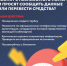 21.07.2025 Внимание.jpg - МФЦ