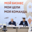 Новгородские предприниматели нашли новых партнеров во Вьетнаме в ходе бизнес-миссии - ИА Великий Новгород.ру