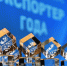© Министерство инвестиционной политики Новгородской области - Novgorod.Ru