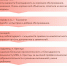 25.07.2025 рубрика ОТЗЫВЫ благодарности (3).jpg - МФЦ
