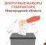 14 сентября 2025 года - МФЦ