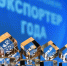 Награды предпринимателям вручат 24 сентября в Светлогорске. - Новгородские Ведомости