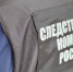 По факту гибели следователи СК проводят доследственную проверку. - Новгородские Ведомости
