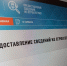 Получить справку об отсутствии регистрации в качестве ИП можно в электронном виде - УФНС