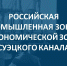 Увеличить - Новгородская ТПП