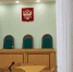 Мужчина признал свою вину. - Новгородские Ведомости