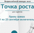 ФАС России запускает ежегодный конкурс эссе для студентов! - УФАС по Новгородской области