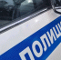 Причины аварии устанавливают. - Новгородские Ведомости
