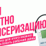 В этом году более 260 тысяч жителей Новгородской области смогут бесплатно проверить свое здоровье - Комитет по тарифной политике