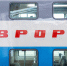 Стали известны подробности о скоростном поезде «Аврора» в 2025 году - 53news.Ru