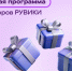 Расскажите о Новгородской области на родном языке и получите призы от РУВИКИ - Правительство Новгородской области