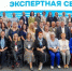 Финальное обсуждение Стратегии развития региона - Единая Россия