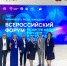 ТГ Александра Дронова: 5 новгородских округов победили во всероссийском конкурсе - 53news.Ru