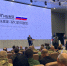Форум участников СВО «За ними-наше будущее» - Федерация профсоюзов