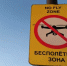 Всего за ночь в России сбили 54 БПЛА самолётного типа. - Новгородские Ведомости