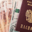 Для назначения пенсии необходимо представить в региональное отделение СФР пакет документов. - Новгородские Ведомости