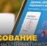 В этом году связью будут обеспечены 11 деревень. - Новгородские Ведомости