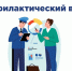 ПРОФИЛАКТИЧЕСКИЙ ВИЗИТ по инициативе контролируемого лица - Комитет ветеринарии