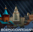 Всероссийский приём граждан в штабе Новгородского регионального отделения ЛДПР - ЛДПР