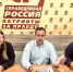 В офисе регионального отделения партии СПРАВЕДЛИВАЯ РОССИЯ-ЗА ПРАВДУ состоялась пресс-конференция по теме миграционной политики - Справедливая Россия