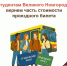 Начался учебный год — компенсируем стоимость проездного для студентов! - МФЦ