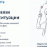ЖКХ в приложении "Госуслуги Дом" - Министерство ЖКХ