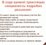 Онлайн-консультация по получению земельных участков без торгов в Новгородском районе - МФЦ
