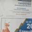 Первый раз дистанционное электронное голосование в Новгородской области применили на выборах губернатора в 2022 году. - Новгородские Ведомости
