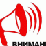 Движение изменится на четырёх перекрёстках - Администрация Великого Новгорода