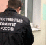 Жительница Батецкого района осуждена на 8 лет лишения свободы за убийство сожителя - Следком Новгородской области