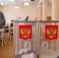 Завтра, 14 сентября, в Новгородской области пройдёт третий, заключительный день голосования. - Новгородские Ведомости