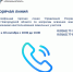 Управление Росреестра по Новгородской области запускает горячую линию 17 и 18 сентября - МФЦ