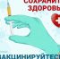 Кому особенно важно сделать прививку против гриппа? - Роспотребнадзор