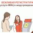 Проект «Вежливая регистратура»: услуги МФЦ в поликлиниках Новгородской области - МФЦ
