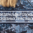 Электронные исполнительные листы - УФССП