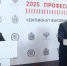 Новгородская область начнёт сотрудничество с Фондом развития Физтех-школ - 53news.Ru