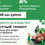 Программа льготного лизинга на оборудование от МСП - Правительство Новгородской области