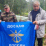 Новгородской «Находке» помогают юные поисковики со всей России - 53news.Ru